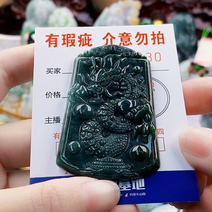 吊坠(不含链)未镶嵌翡翠