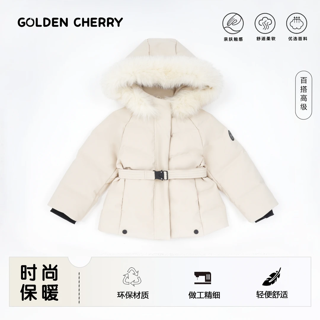 【金樱桃】小童鹅黄色腰带连帽羽绒服91230