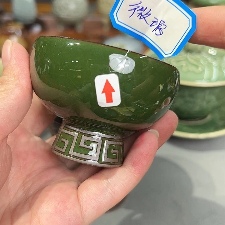琳*龙泉敬悦青瓷品茗杯