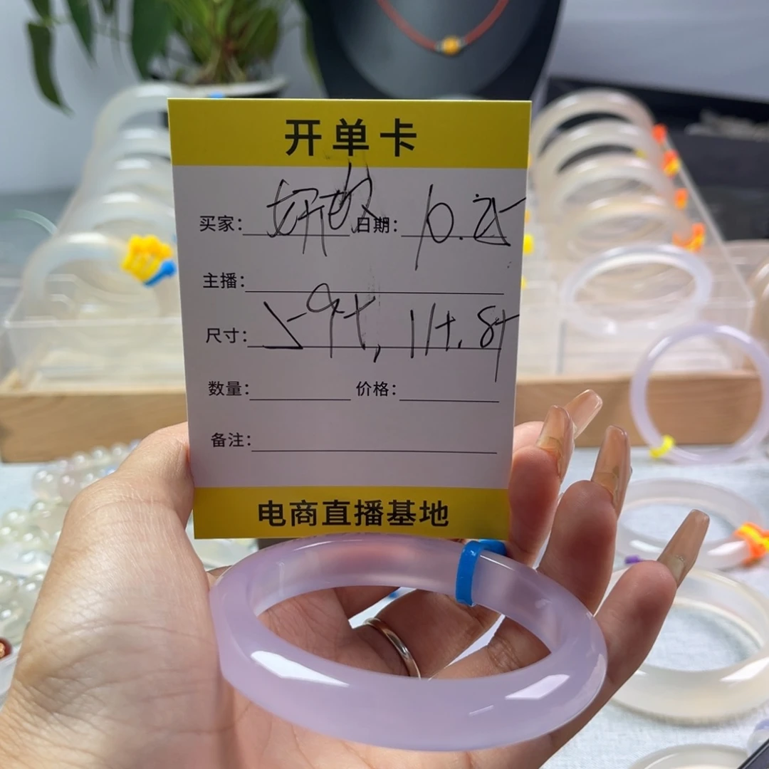 手镯玛瑙/玉髓未镶嵌妍**.