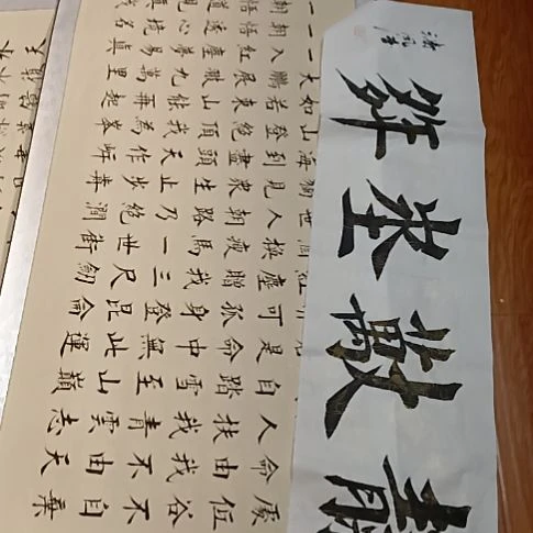小六尺青云志一幅