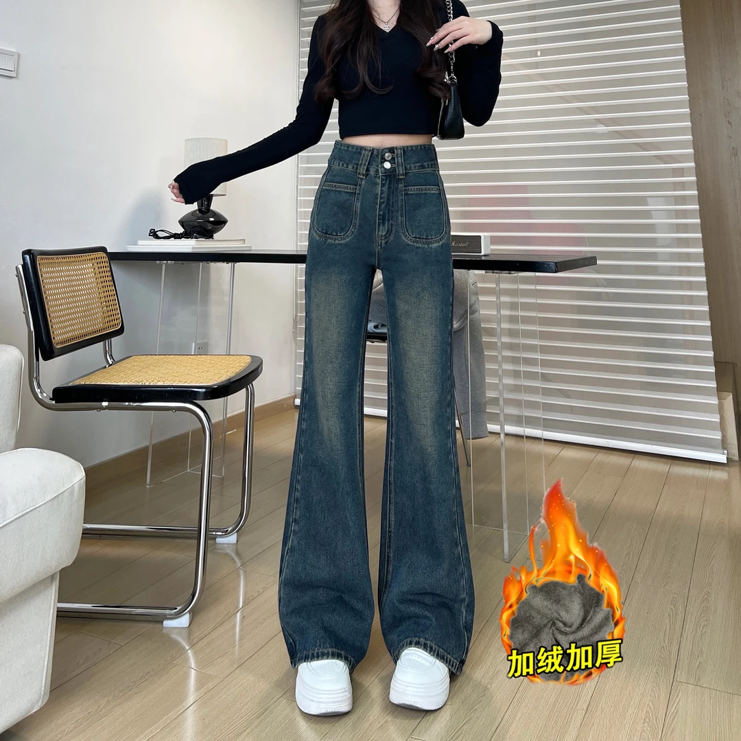 【送腰带】冬季加绒加厚牛仔裤女高腰窄版显瘦垂感百搭直筒微喇裤