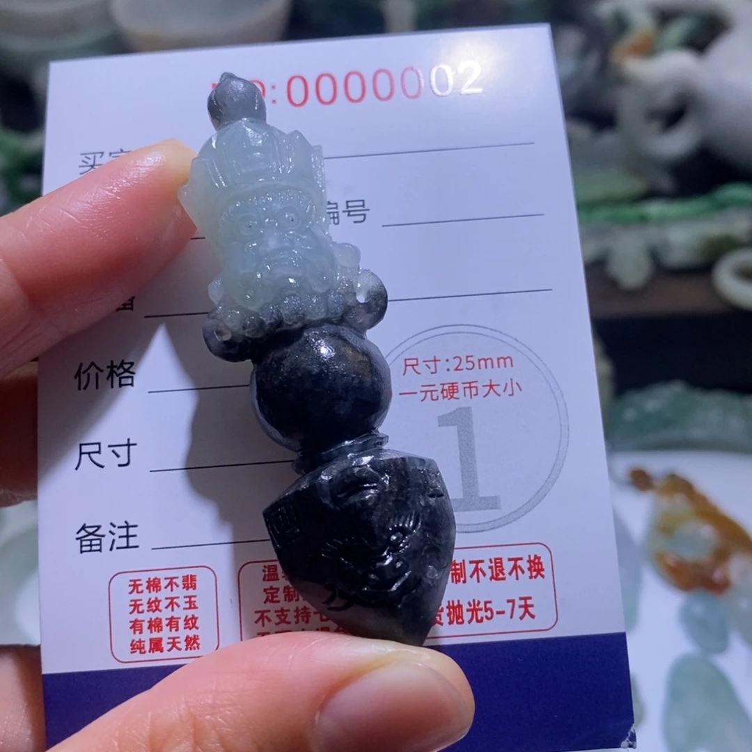 定制翡翠未镶嵌毛货