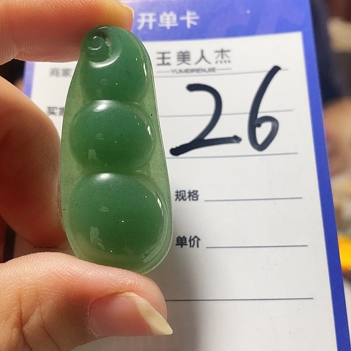 密玉（石英质玉）手镯合金