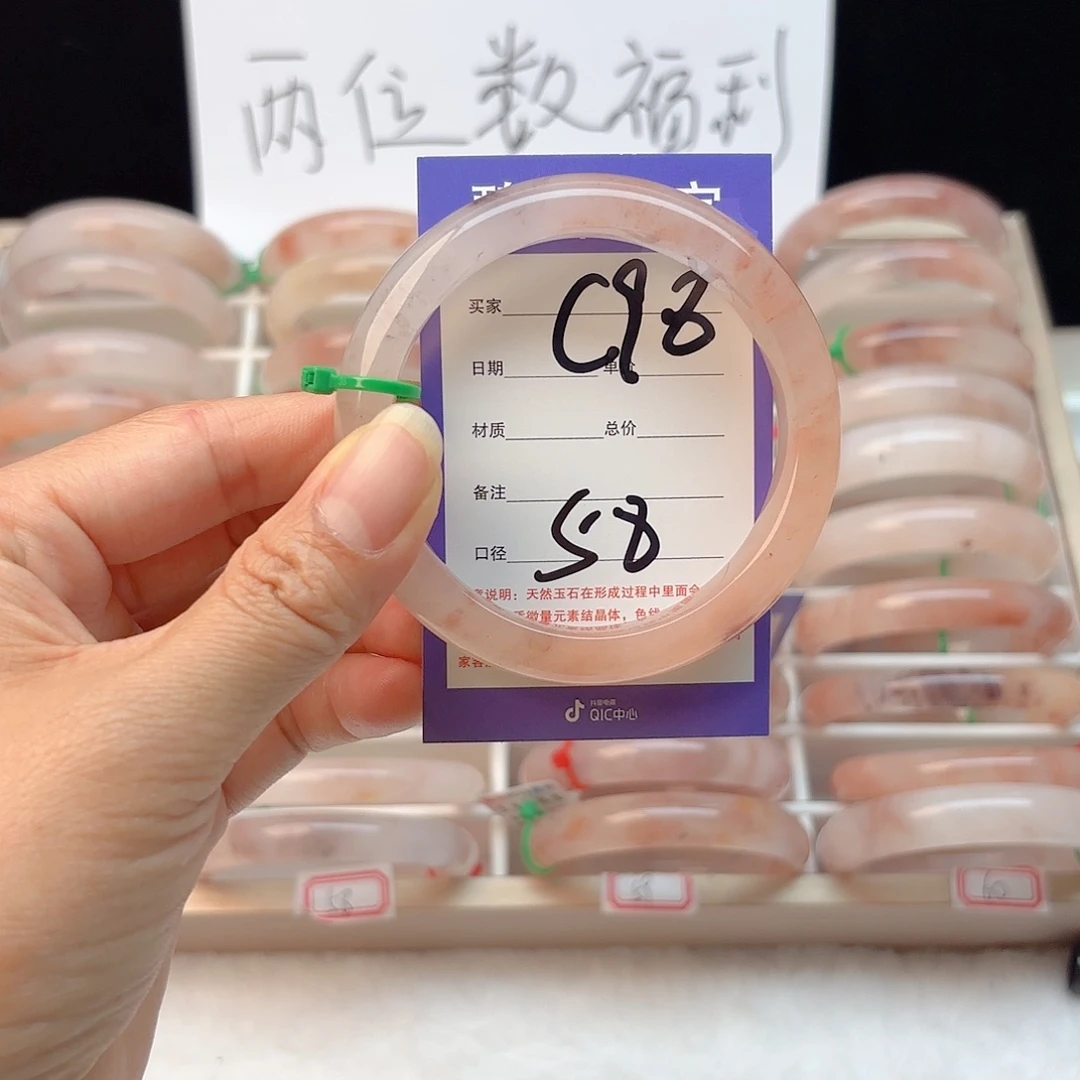 石英质玉手镯未镶嵌