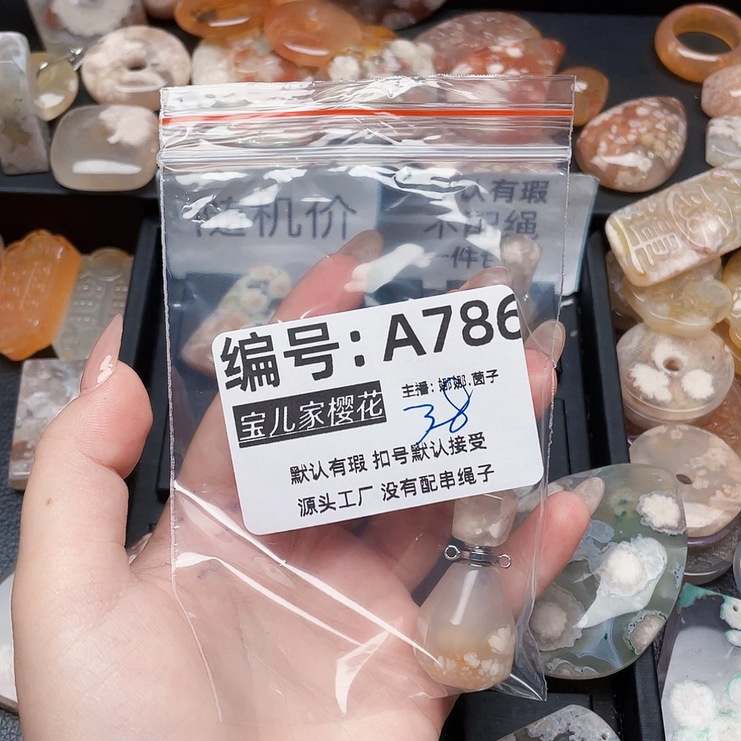 玛瑙/玉髓颈饰银S925镀金镶嵌软***包