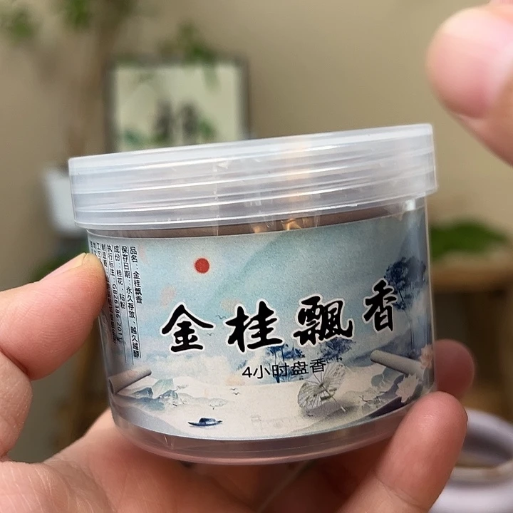 线香盘香4小时金桂飘香