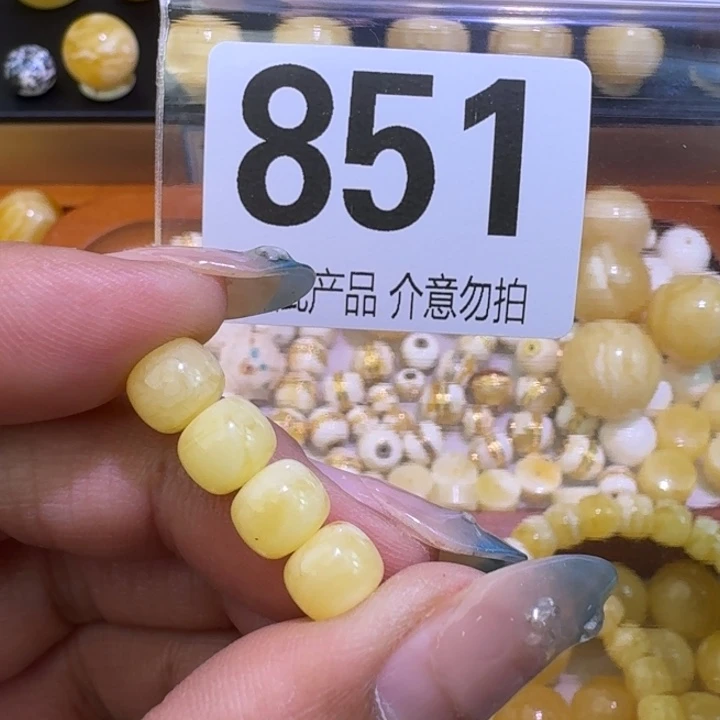 琥珀未镶嵌裸石7.4微瑕
