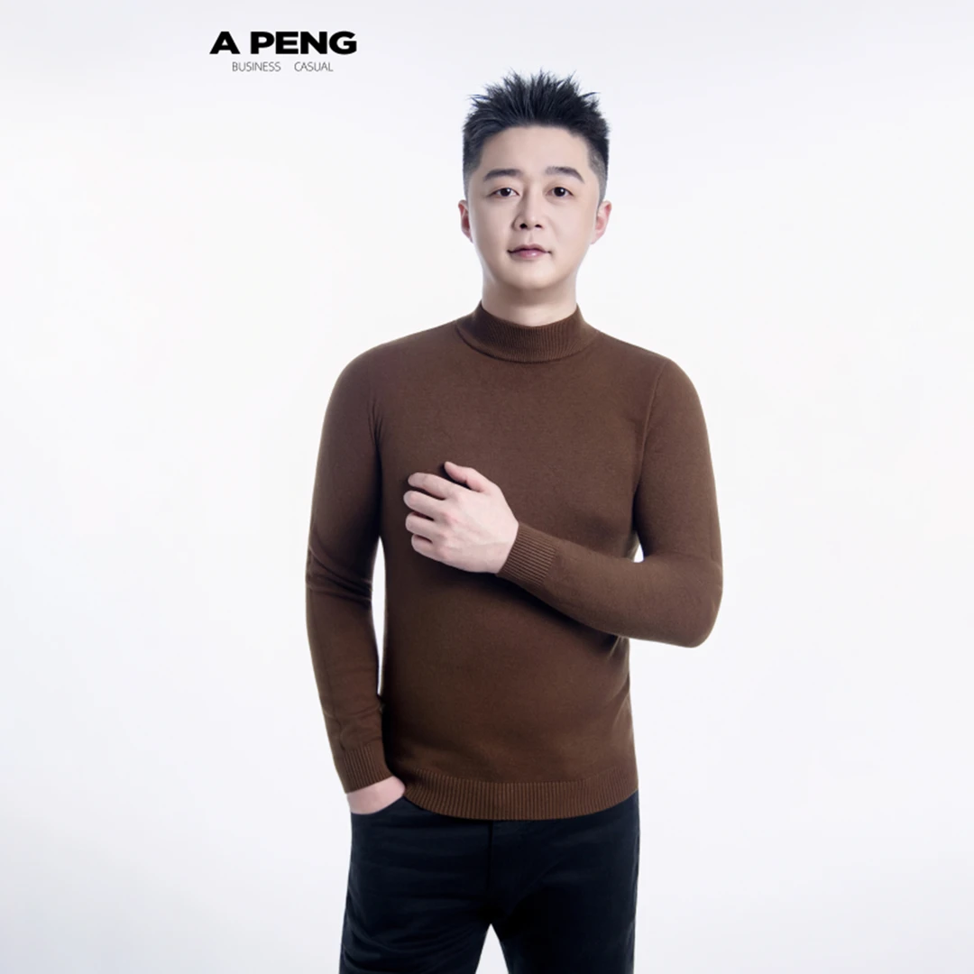 秋冬纯色中领毛衣男士针织修身套头内搭柔软休闲百搭针织打底衫