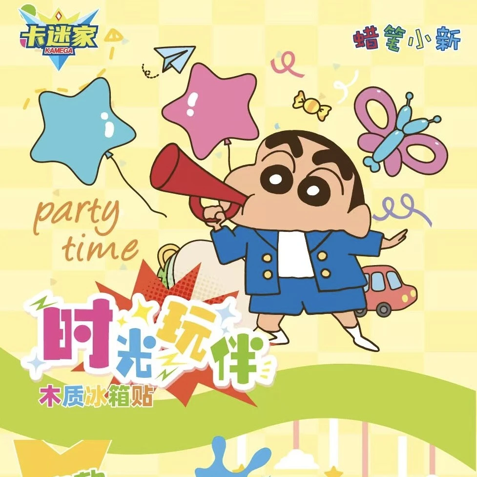 蜡笔小新木质冰箱贴盲盒(代拆)