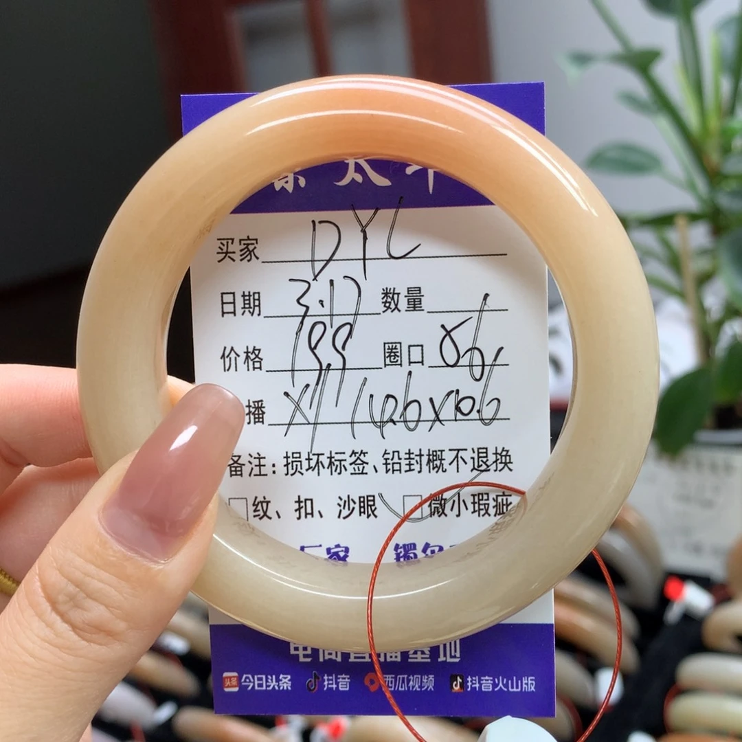 石英质玉未镶嵌手镯?**L