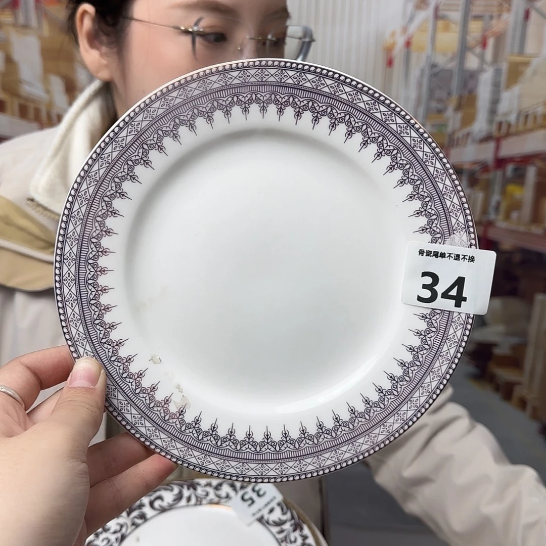 骨瓷19cm一个平盘瑕疵品不忒不还(39米包邮)