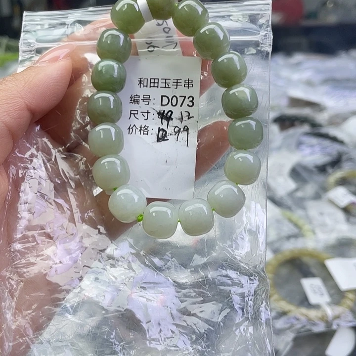 和田玉银S925镶嵌手链