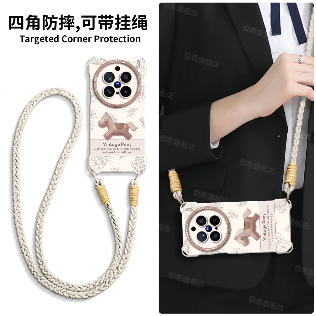 适用vivox300手机壳新款vivox300pro复古轻奢x200四角全包硅胶壳