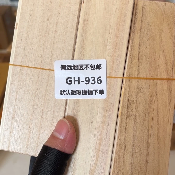 瓷片936-3感谢分享感谢分享