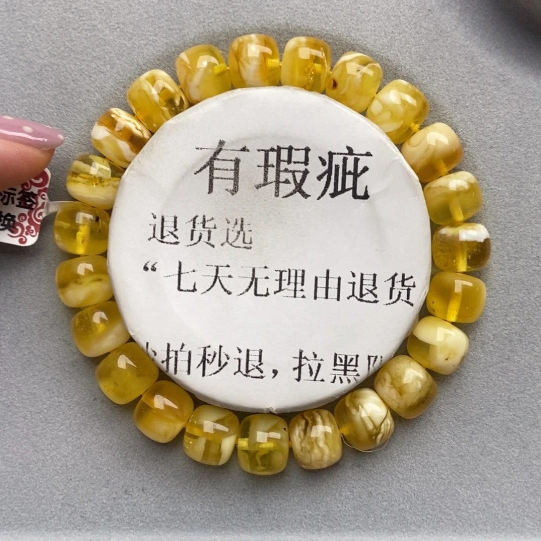 琥珀未镶嵌珠宝奇石15