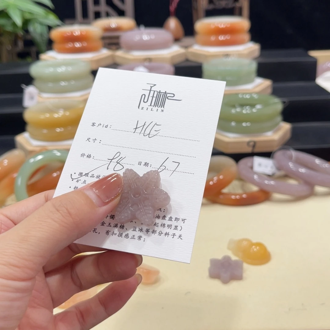 石英质玉手镯未镶嵌H*E