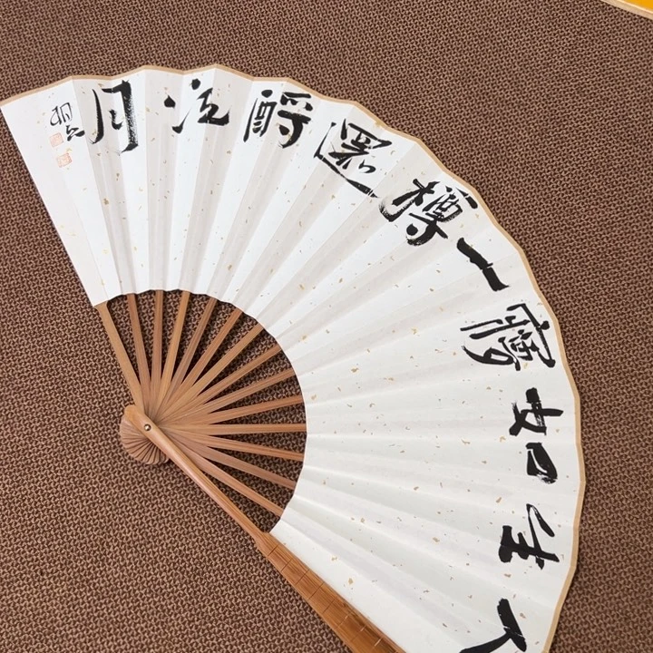 书法子墨艺术刘相玉书法作品