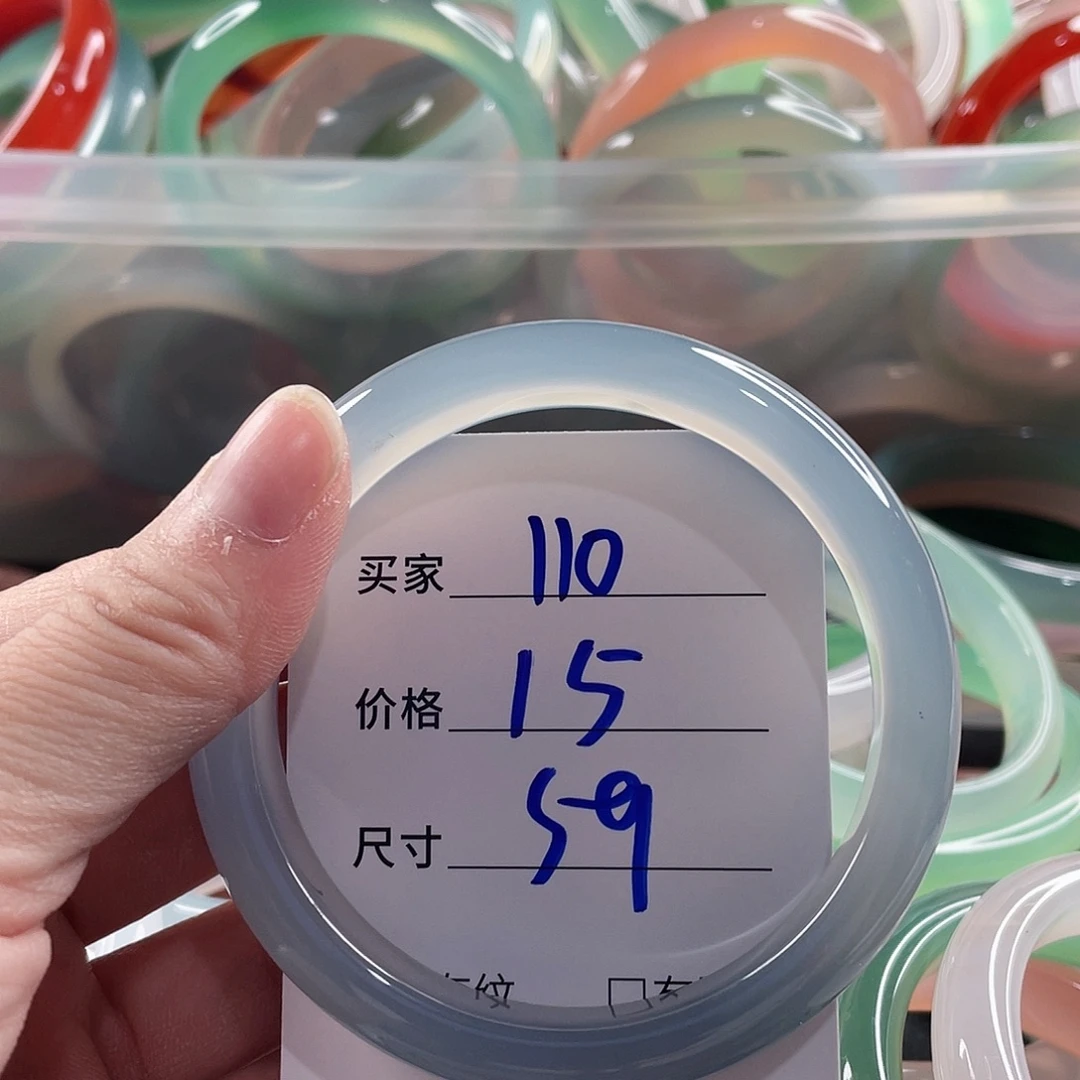 手镯玛瑙/玉髓未镶嵌