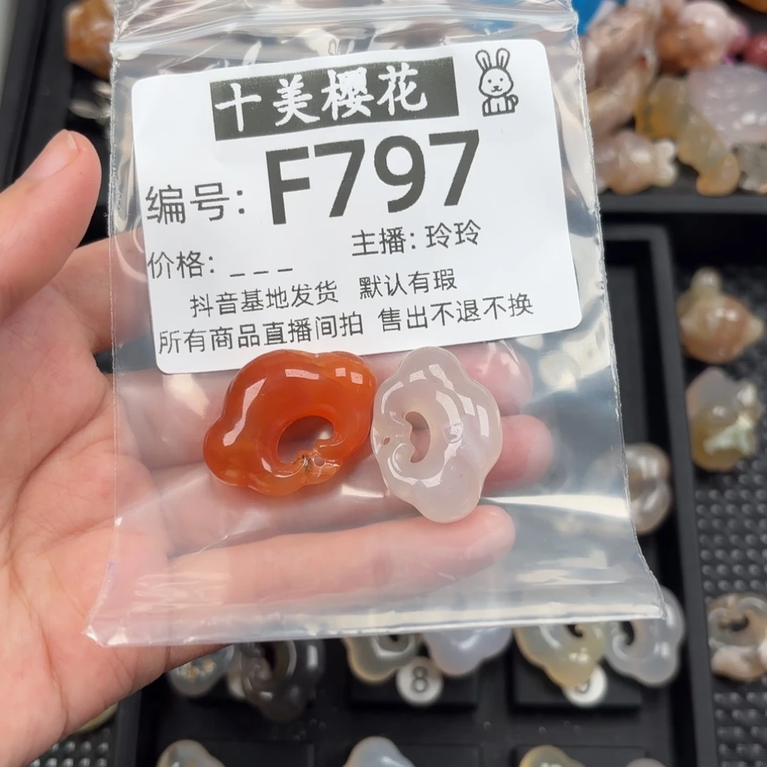 玛瑙/玉髓颈饰未镶嵌吴*西