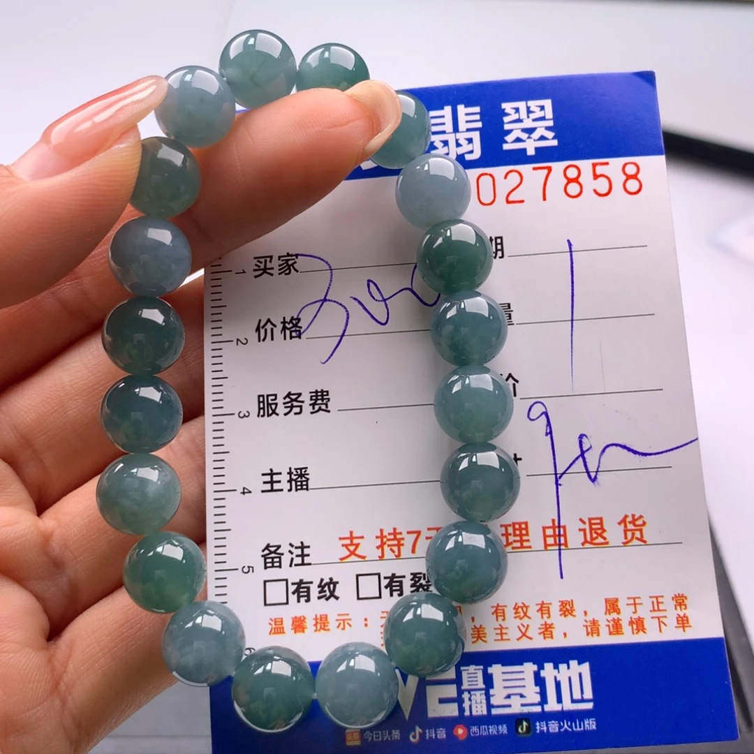 翡翠未镶嵌手链多样性