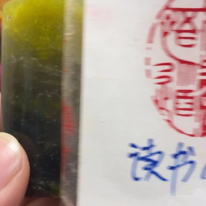 寿山石印石篆刻印章引首章闲章姓名章生日礼物