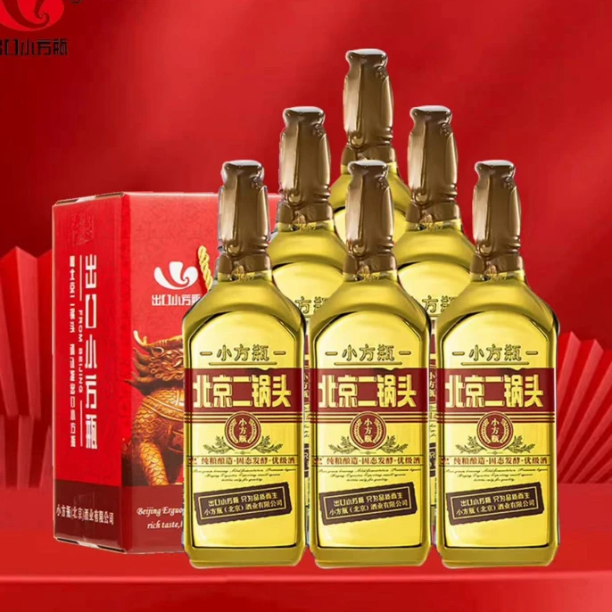 出口小方瓶小方瓶 金方 北京二锅头 纯粮清香型白酒46度500ml/L