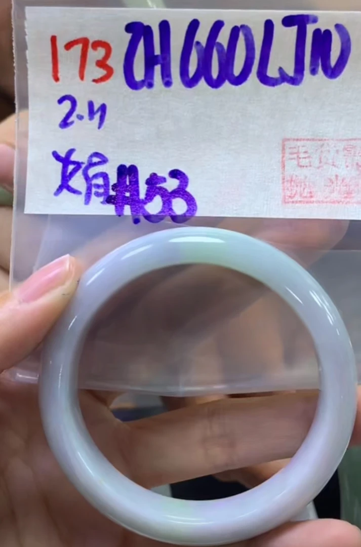 定制翡翠未镶嵌毛货需精细抛光173手镯53+660元+拍一发一