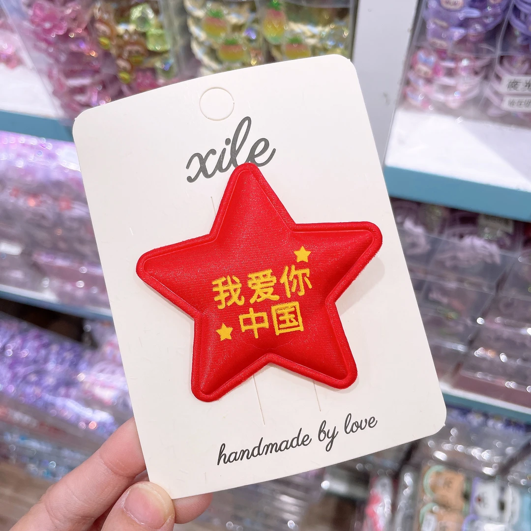 B-0482（满10米飞）xl 红色星星儿童碎发夹子鸭嘴夹   发圈