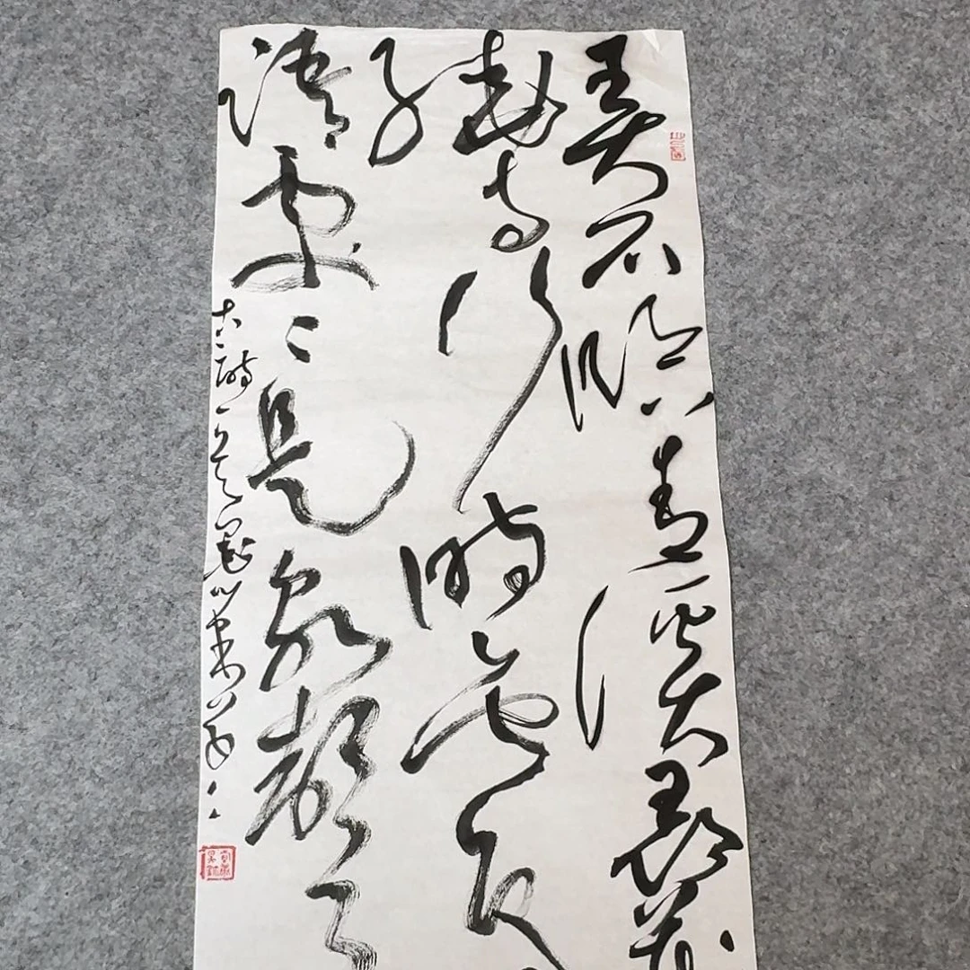 书法清华美院韩康昊69+34