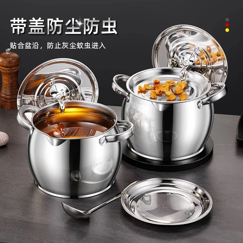 【拍一发四】不锈钢带滤网猪油桶双耳猪油锅家用猪油盆罐过滤网