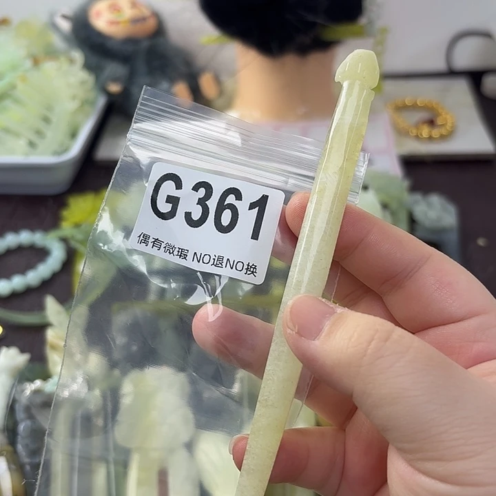 春***3蛇纹石玉合金发饰