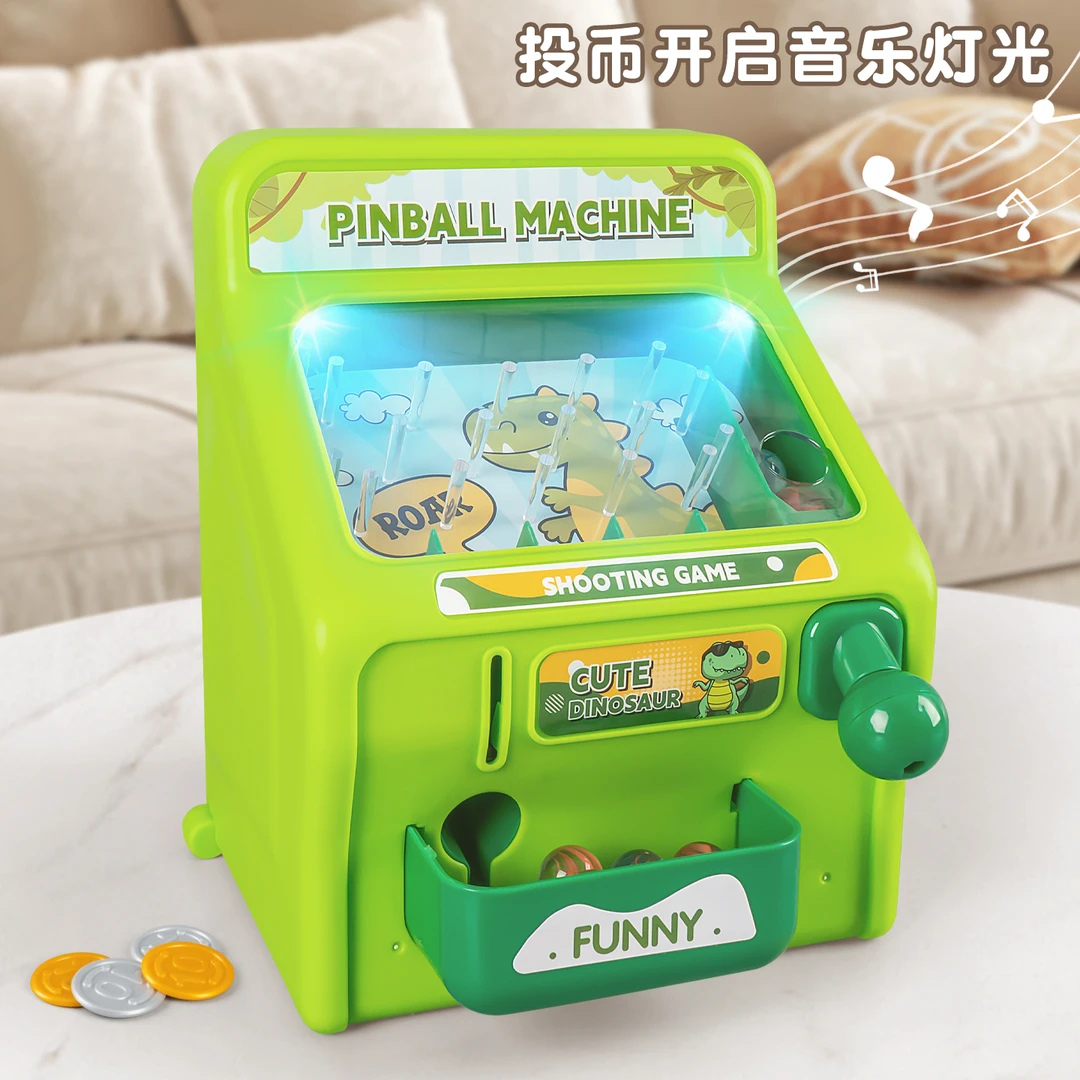 新款弹珠机儿童专注力训练玩具3-6岁儿童玩具打弹珠游戏机室内外