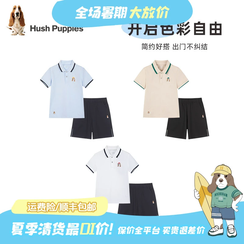 【polo衫套装】暇步士童装2025年夏季新款柔软舒适polo短袖短裤