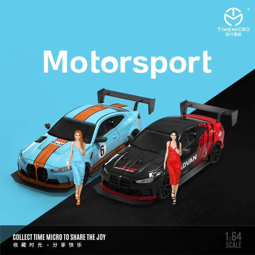 【TM】1:64 宝马M4改装版 ADVAN 海湾石油 仿真合金汽车模型 收藏