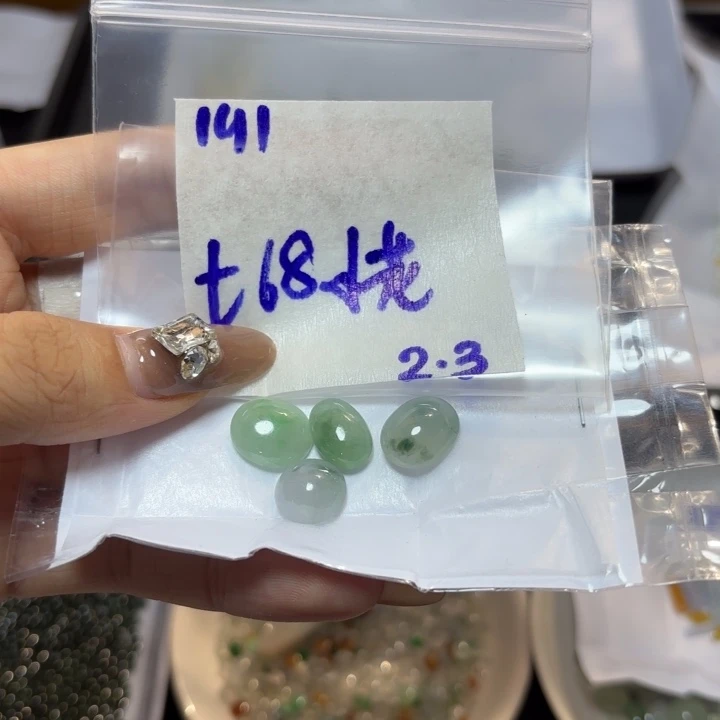 定制翡翠未镶嵌小**剧不