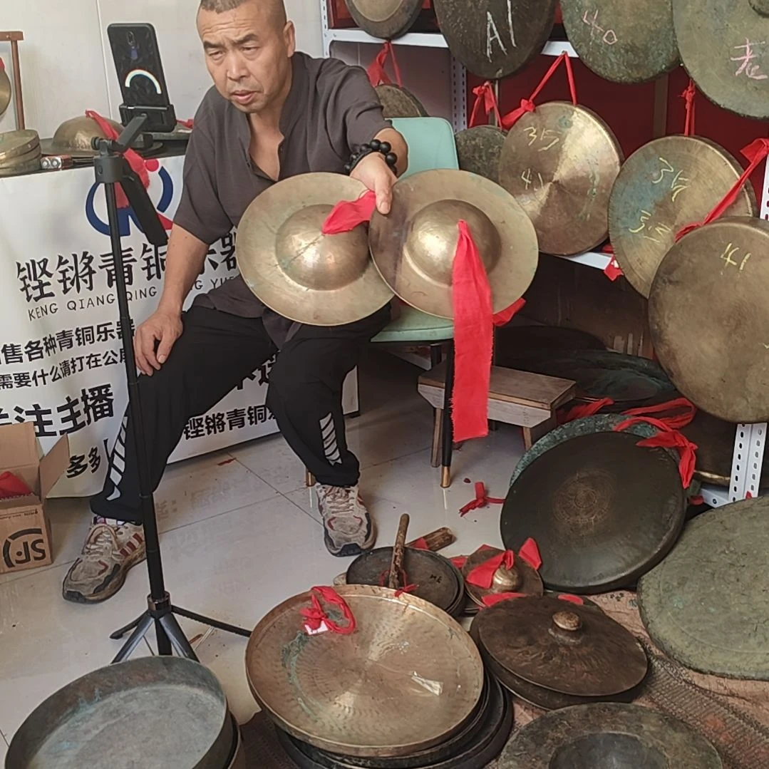 福***火27公分青铜钹2.6斤