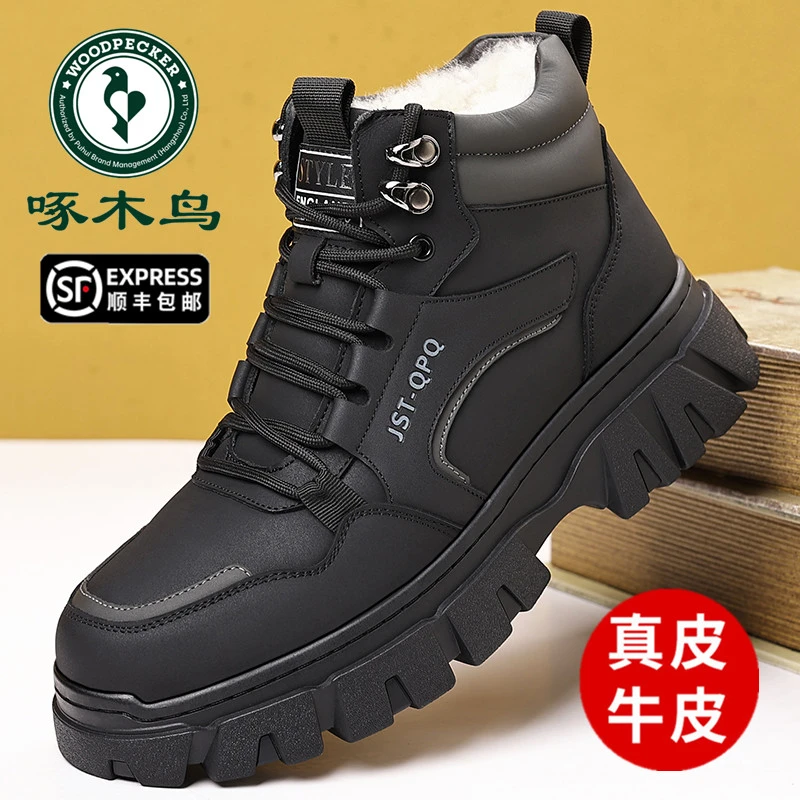 啄木鸟冬季高帮加绒保暖棉鞋男真皮休闲棉皮鞋男防滑爸爸鞋短靴男