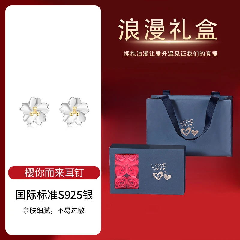 925银耳饰 925纯银花朵耳钉女气质轻奢耳坠生日新年礼物送女友