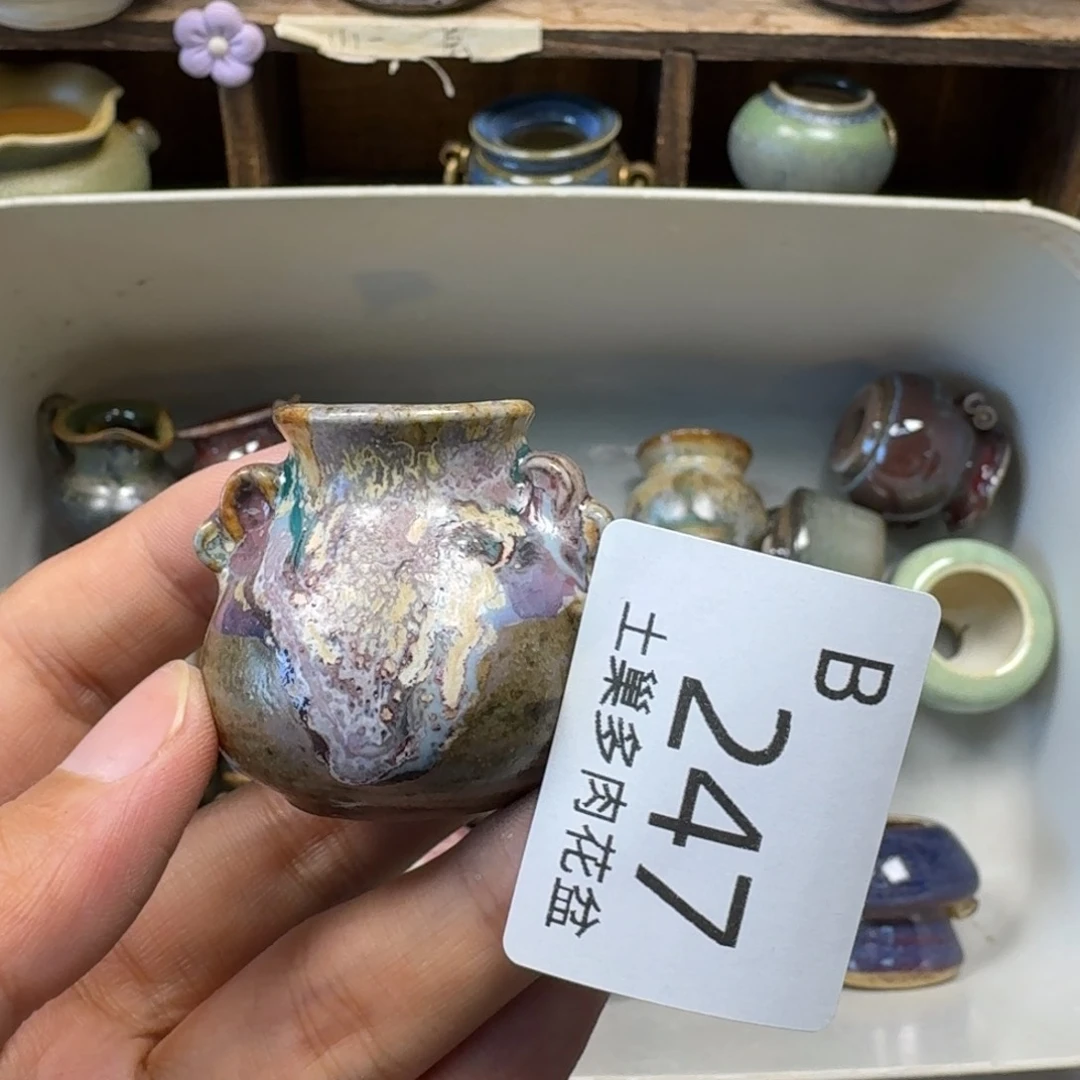 陶瓷工艺与艺术设计
