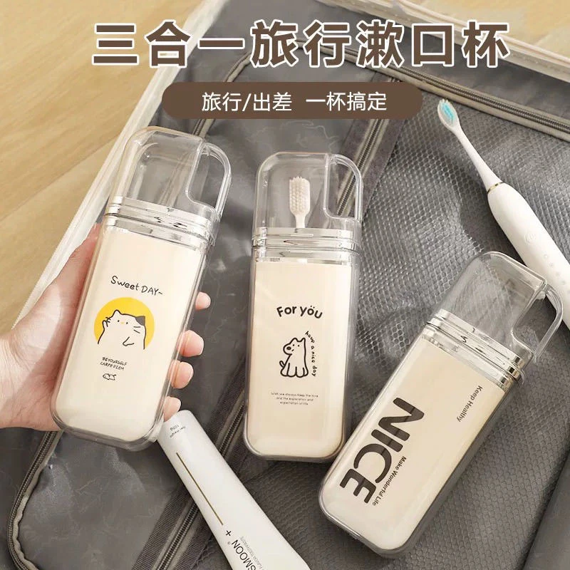 便携式三合一漱口杯旅行出差必备免打孔洗漱刷牙杯