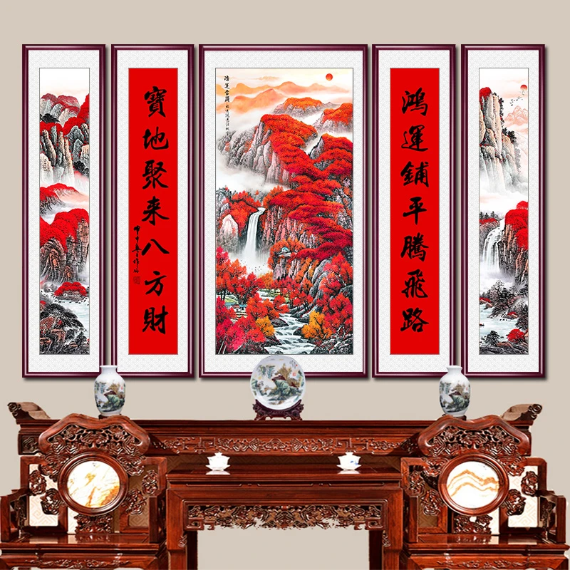 中堂画中式客厅装饰画农村堂屋山水画大气玄关风水靠山图五联挂画