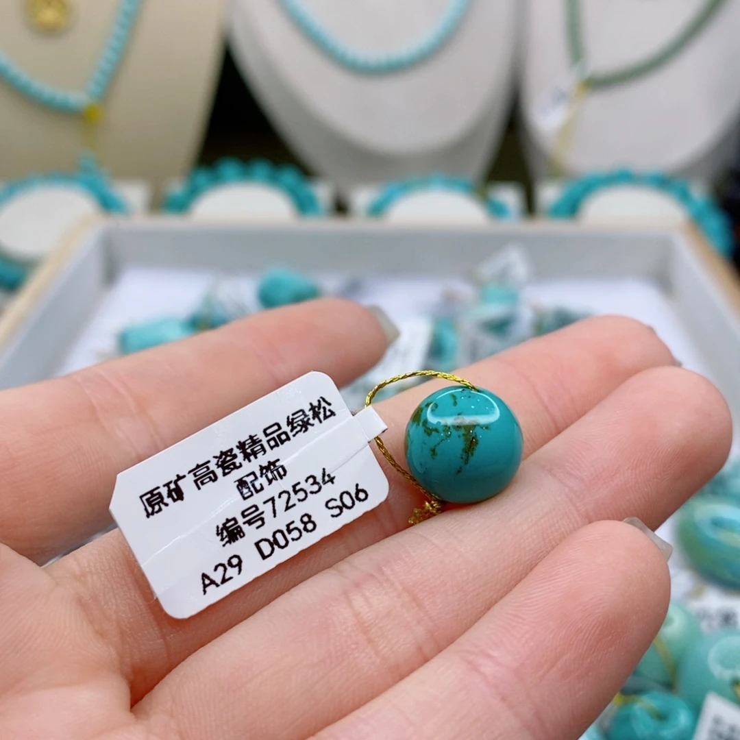 未镶嵌绿松石珠宝奇石