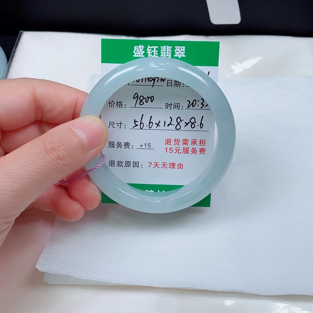 m***洁翡翠未镶嵌手镯翡翠手镯56.6圈口