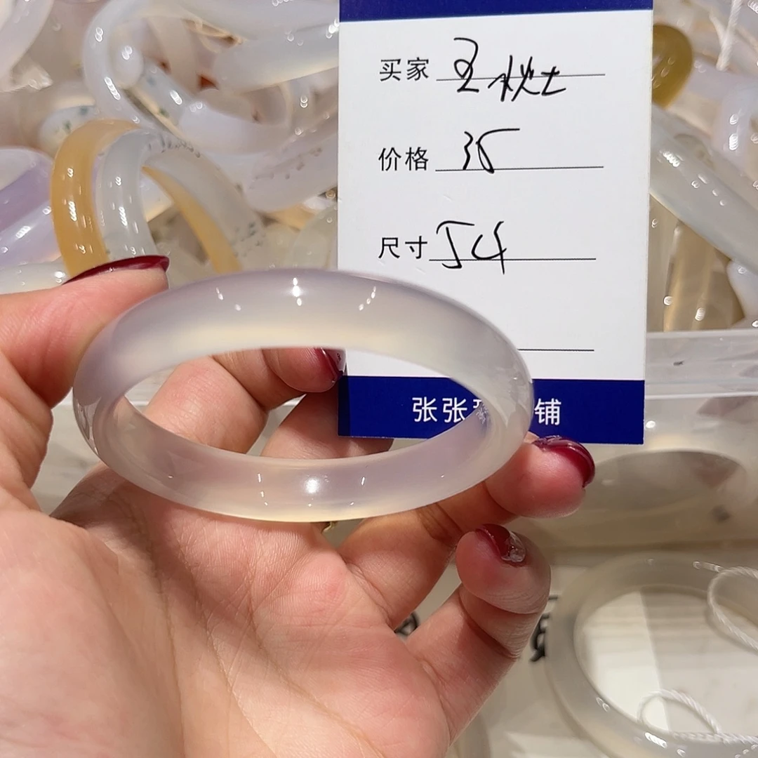 王***灶玛瑙/玉髓未镶嵌手镯