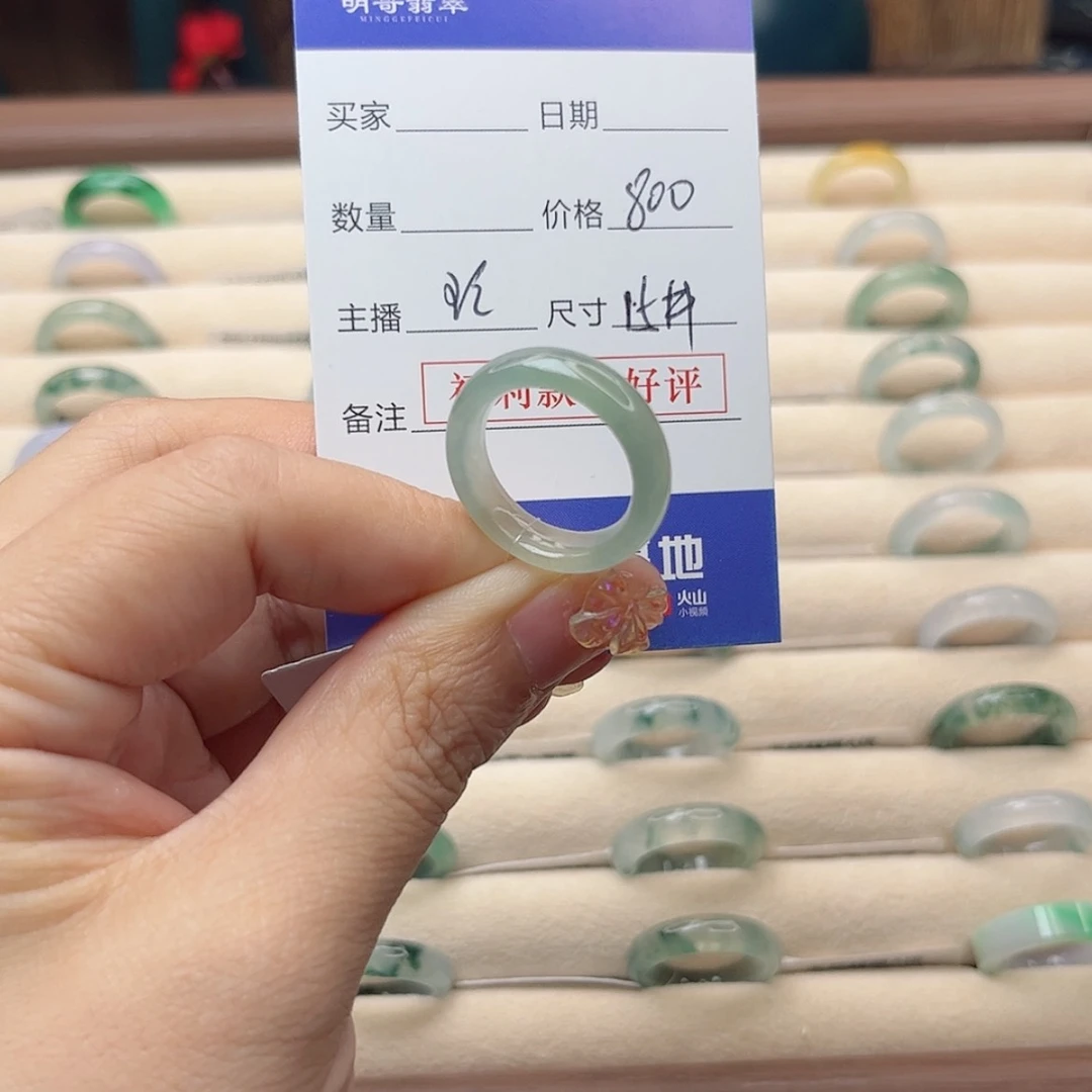 【闪购商品】翡翠戒指未镶嵌天然翡翠