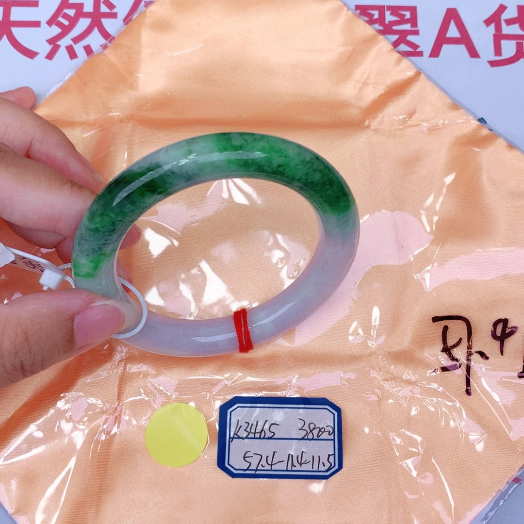 未镶嵌手镯翡翠缅甸翡翠