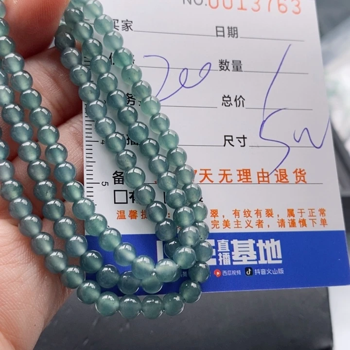 未镶嵌手链翡翠多样性
