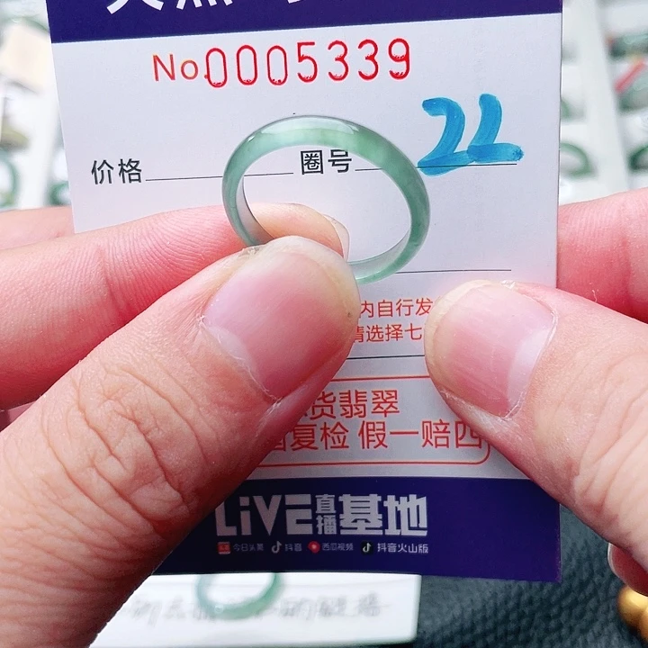 翡翠戒指未镶嵌天然A货翡翠戒指
