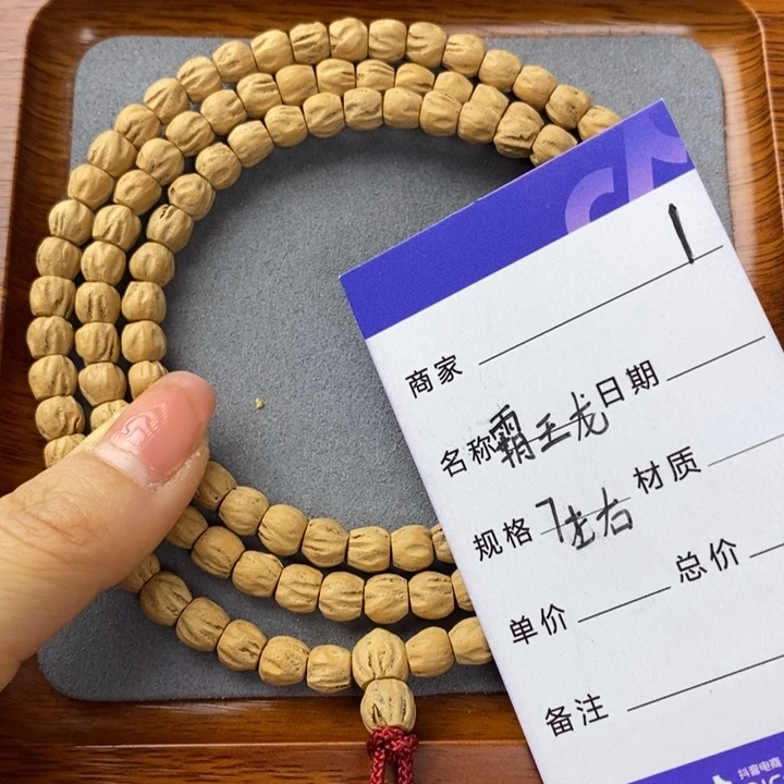 柏香籽/百香籽吊坠